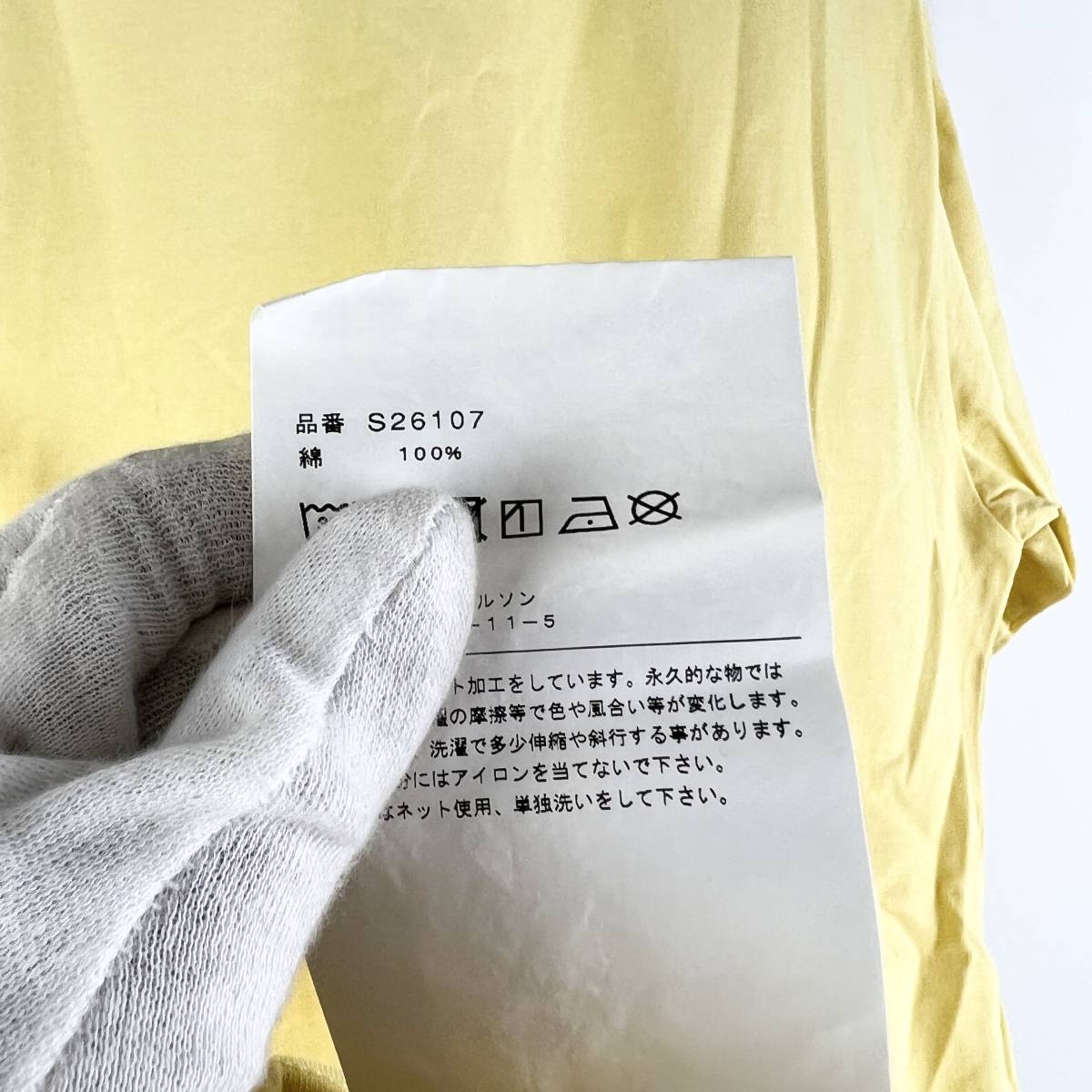 COMME des GARCONS (コムデギャルソン) Cotton Shortsleeve T Shirt (yellow)
