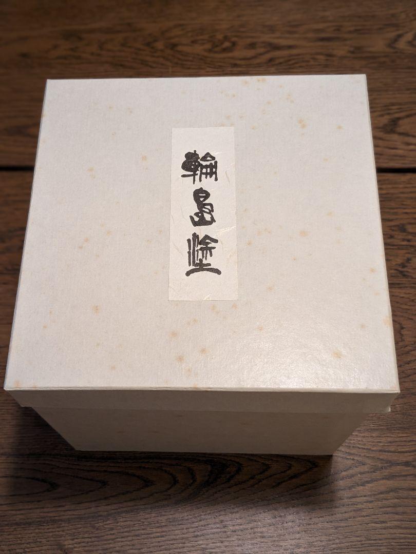 輪島塗 沈金鶴蒔絵 三重箱 宮井健吾 三谷吾一弟子 輪島塗 沈金鶴蒔絵 三重箱 宮井健吾 三谷吾一弟子