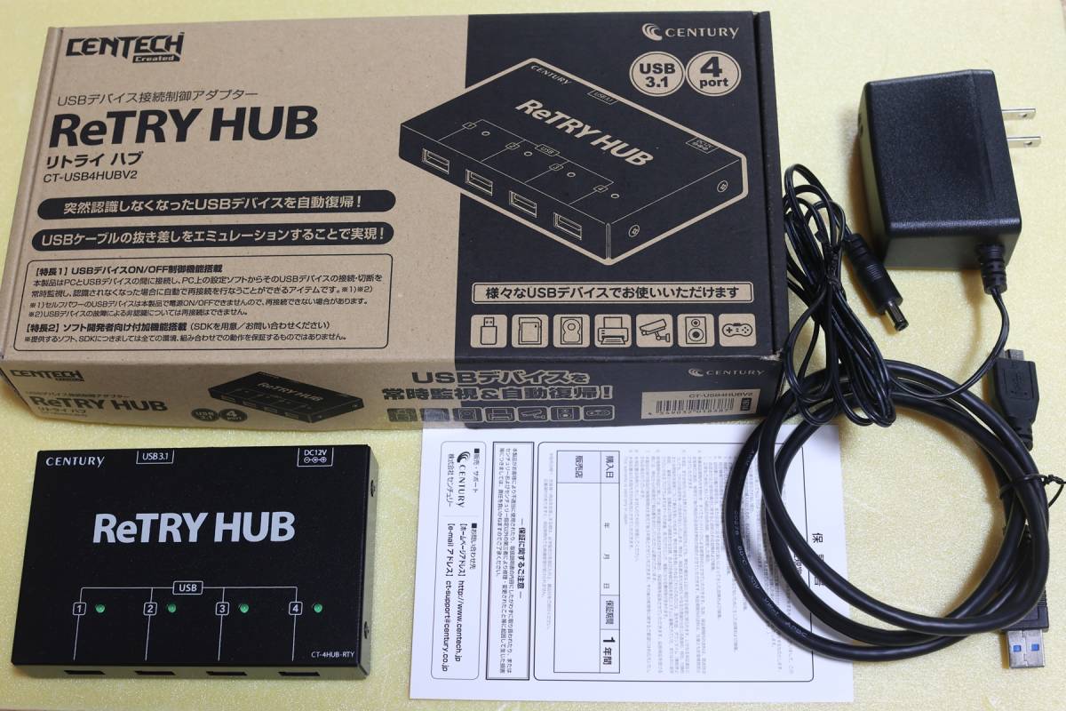◎４ポートUSBデバイス常時監視＆自動復帰「Centech ReTRY HUB V2／CT-USB4HUBV2」_画像2