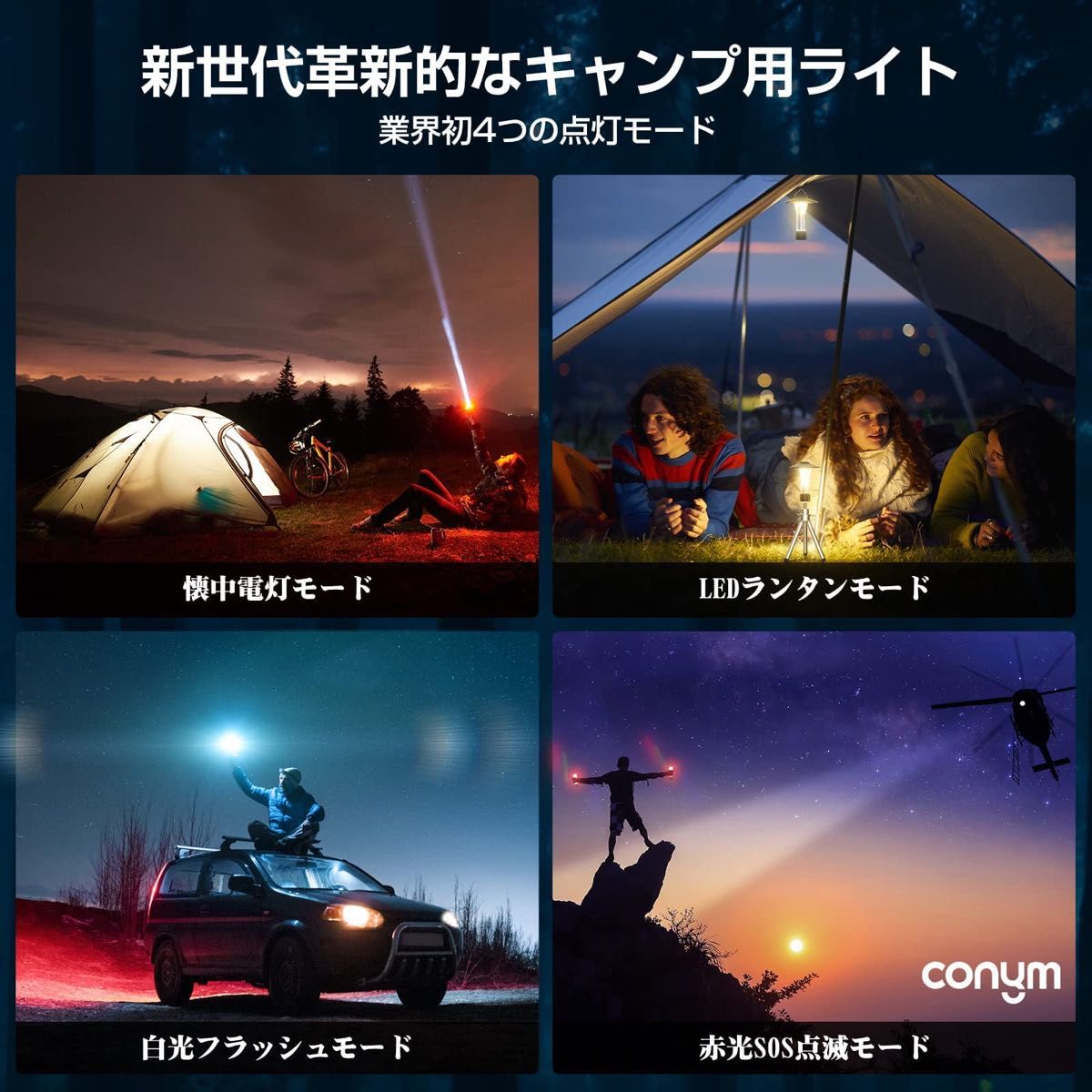 キャンプランタン ランタン ライト キャンプ アウトドア 夜釣り 災害時 登山