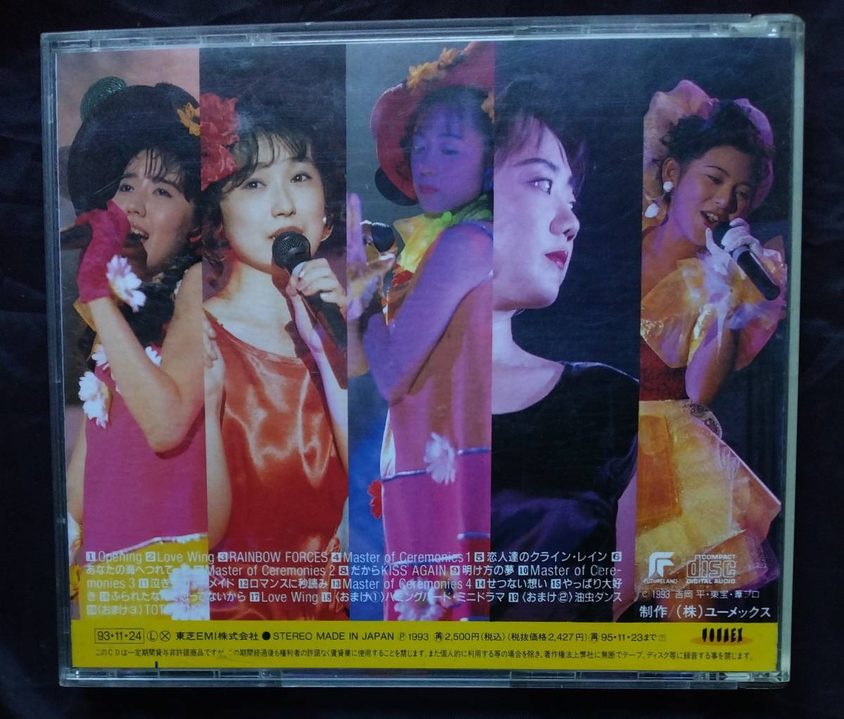 CD/ハミングバード /熱狂の裸・Eve /Summer Aviation Tour 93/tycy-5337_画像2