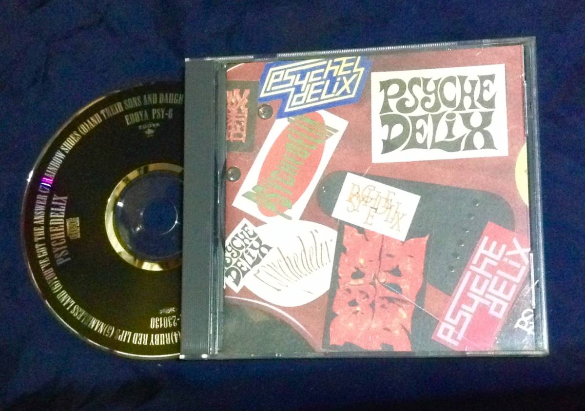 CD PSYCHEDELIX サイケデリックス Char psy-6_画像1