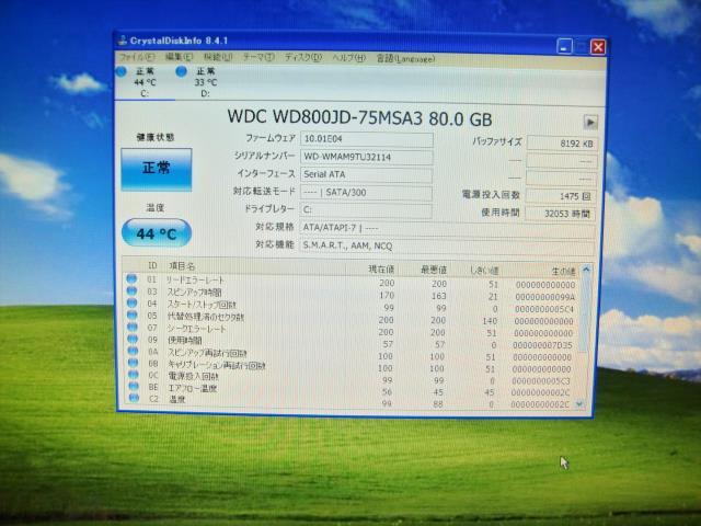 DELL VOSTRO 200 Windows Xp　SP3 CPU:Celeron 2.20GHz RAM:1GB HDD:80GB DVD-ROM Office2007 認証済み　現状 本体のみ_画像7