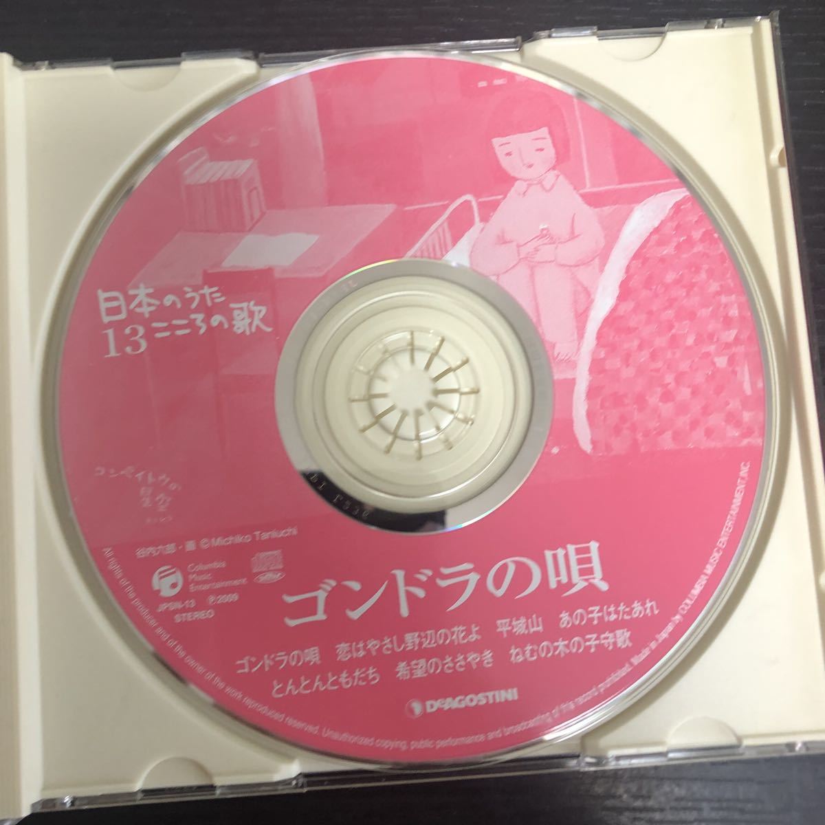 CD／日本のうたこころの歌／ゴンドラの唄／森繁久彌、眞理ヨシコ、塩田美奈子ほか／童謡_画像3