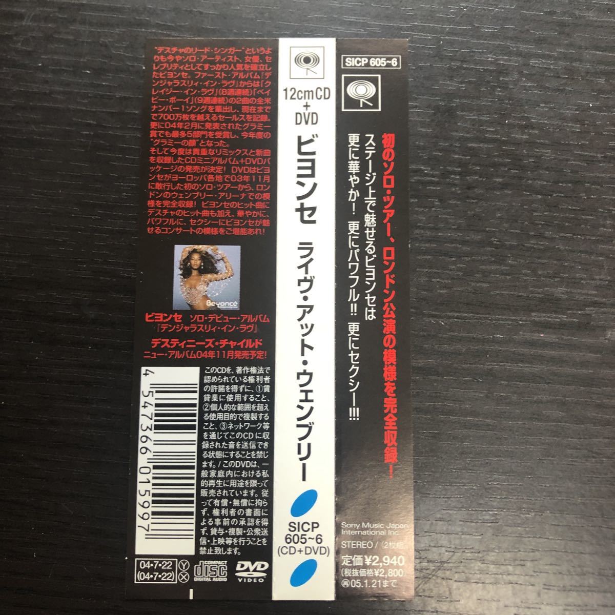 CD+DVD／ビヨンセ／ライヴ・アット・ウェンブリー／帯付き／ブラック・コンテンポラリー_画像5