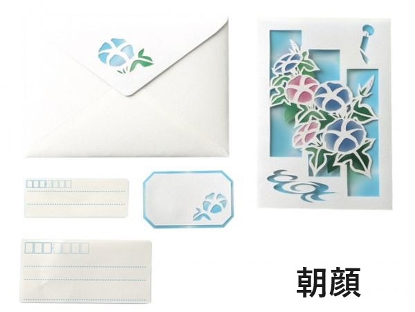 ◆和の花が咲き誇る美しい切り絵のお便り◆キット◆全6種類セット◆封筒◆カード