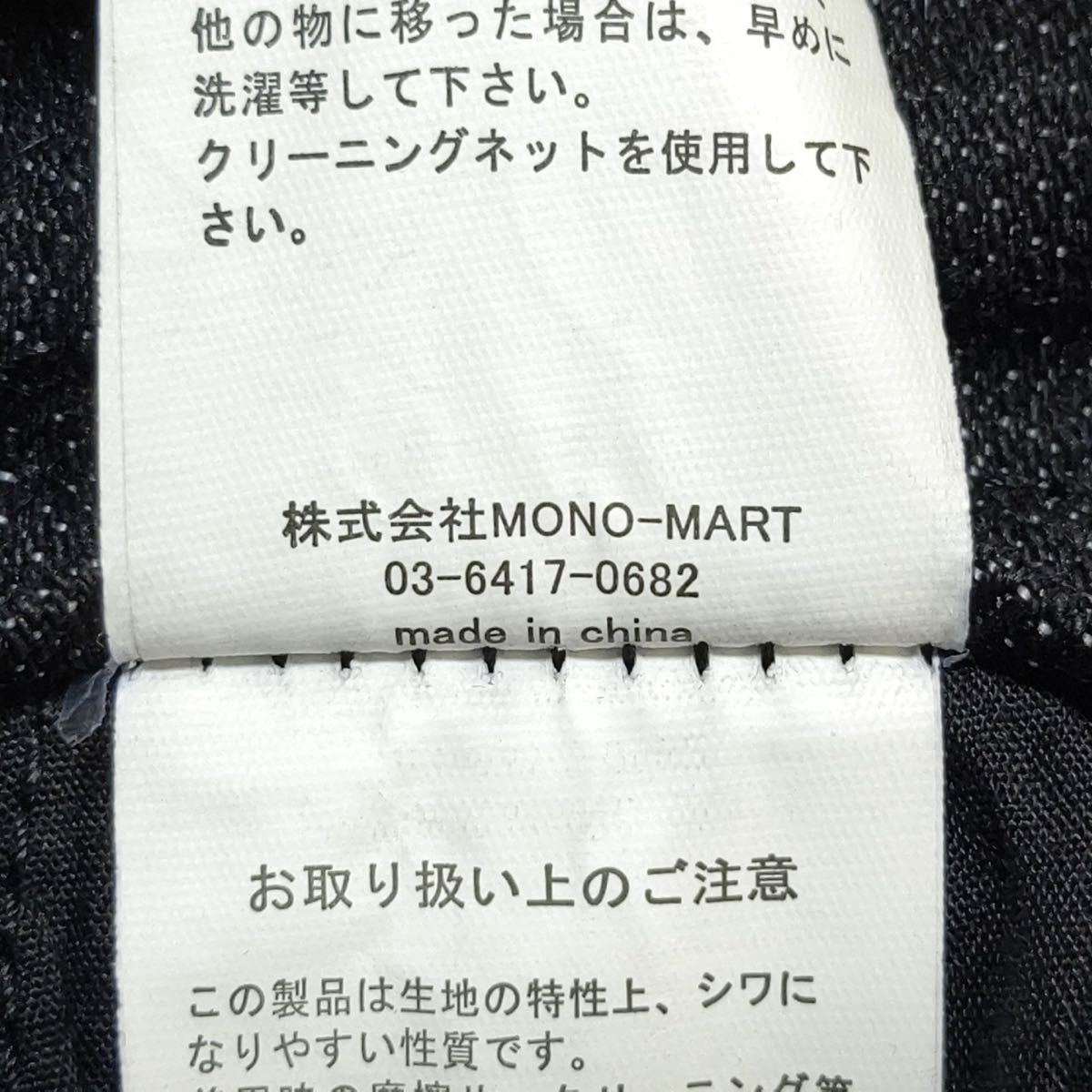 【EMMA CLOTHES】エマクローズ ブラック デニム パンツ MONO-MARTモノマート リネン混合素材 イージー スキニー メンズ サイズL/11839j_画像10