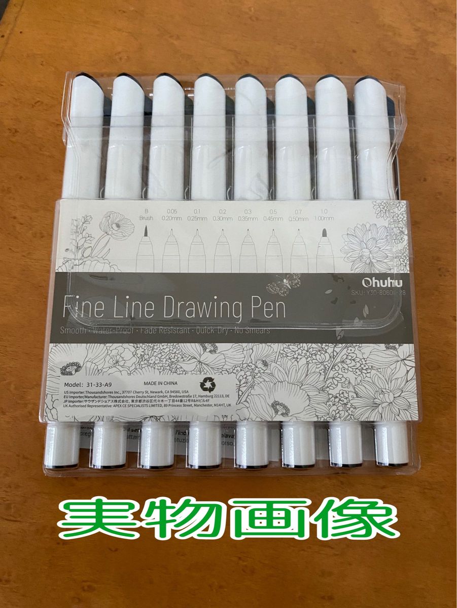 Ohuhu Fineliner Drawing Pens 