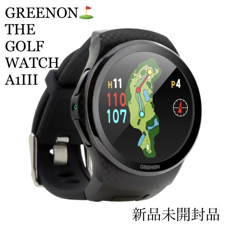ー品販売 【新品】GREENON ゴルフ距離計 THE GOLF WATCH A1III GPSナビ