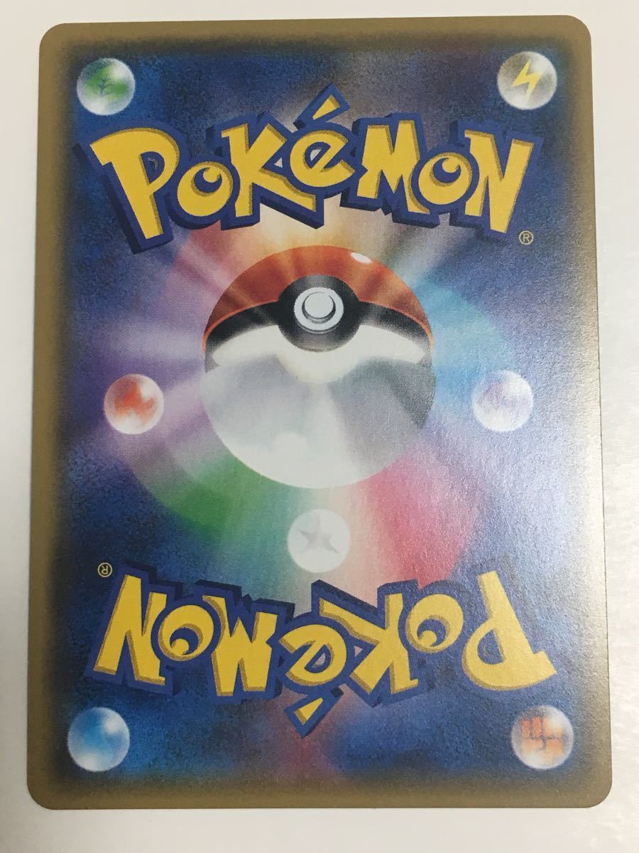 ☆即決☆ ポケモンカードゲーム サン&ムーン 強化拡張パック ☆即決☆ ポケモンカードゲーム サン&ムーン 強化拡張パック