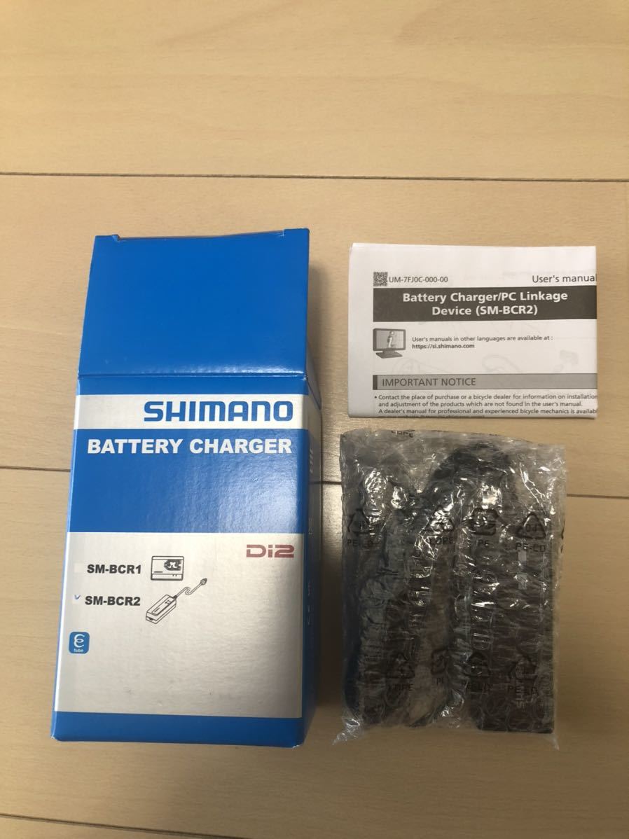 新品未使用 シマノ SHIMANO SM-BCR2 バッテリーチャージャー_画像2