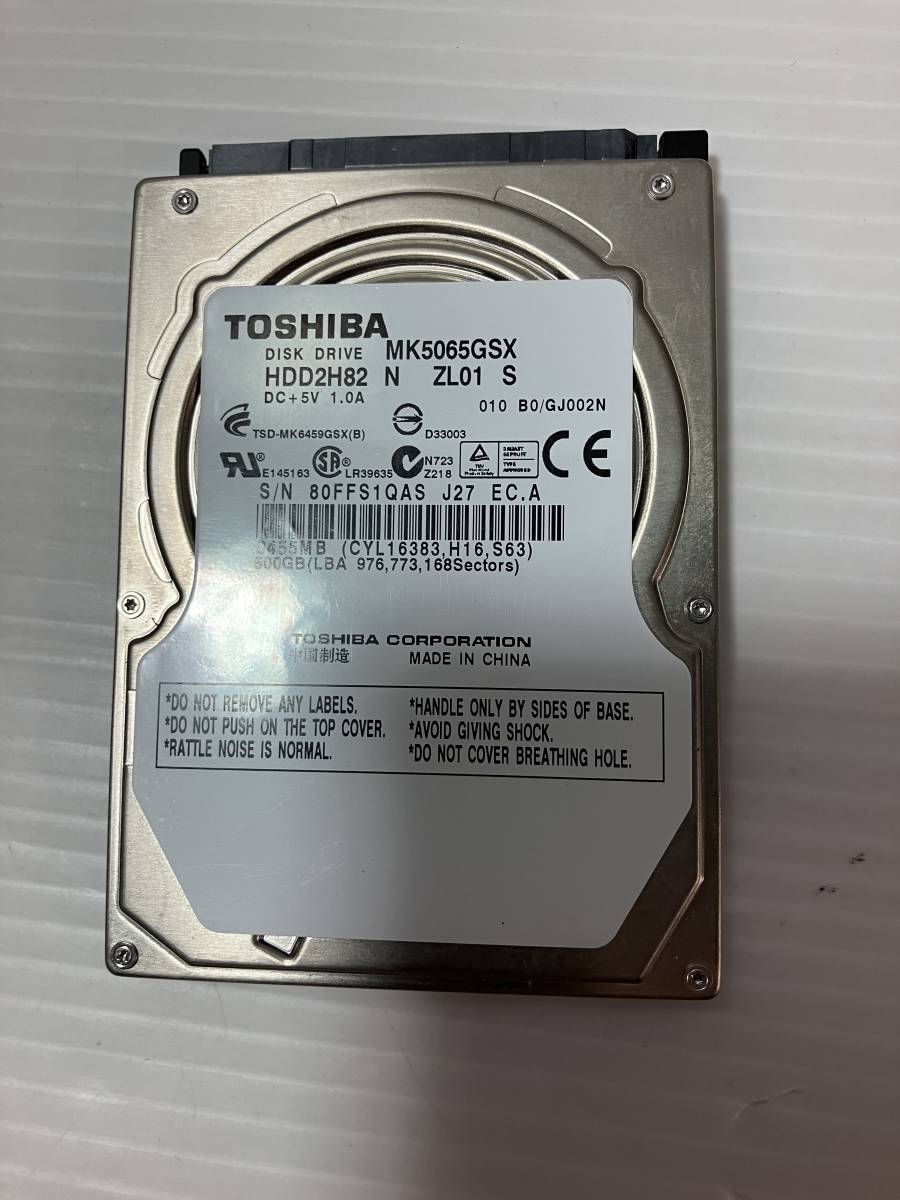 MK5065GSX ［500GB］_画像1