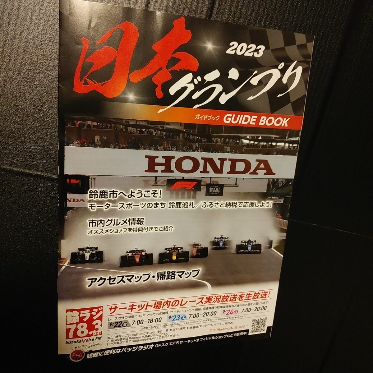 ◎新品【レッドブル☆アクリルスタンド】ガイドブック付き☆HONDA☆ヘルメット☆送料無料_画像4