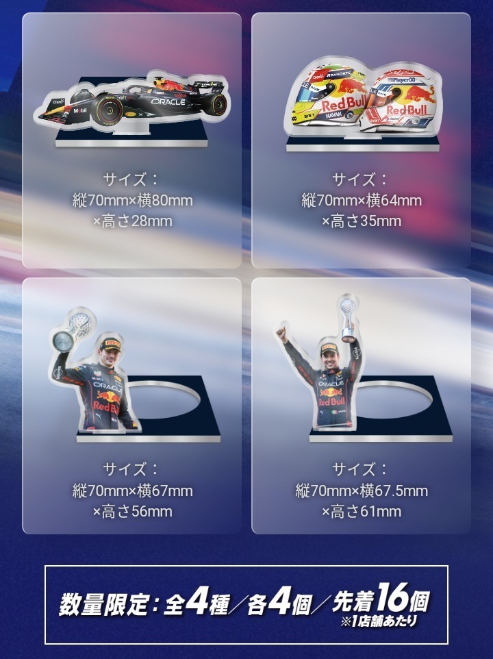 ◎新品【レッドブル☆アクリルスタンド】ガイドブック付き☆HONDA☆ヘルメット☆送料無料_画像10