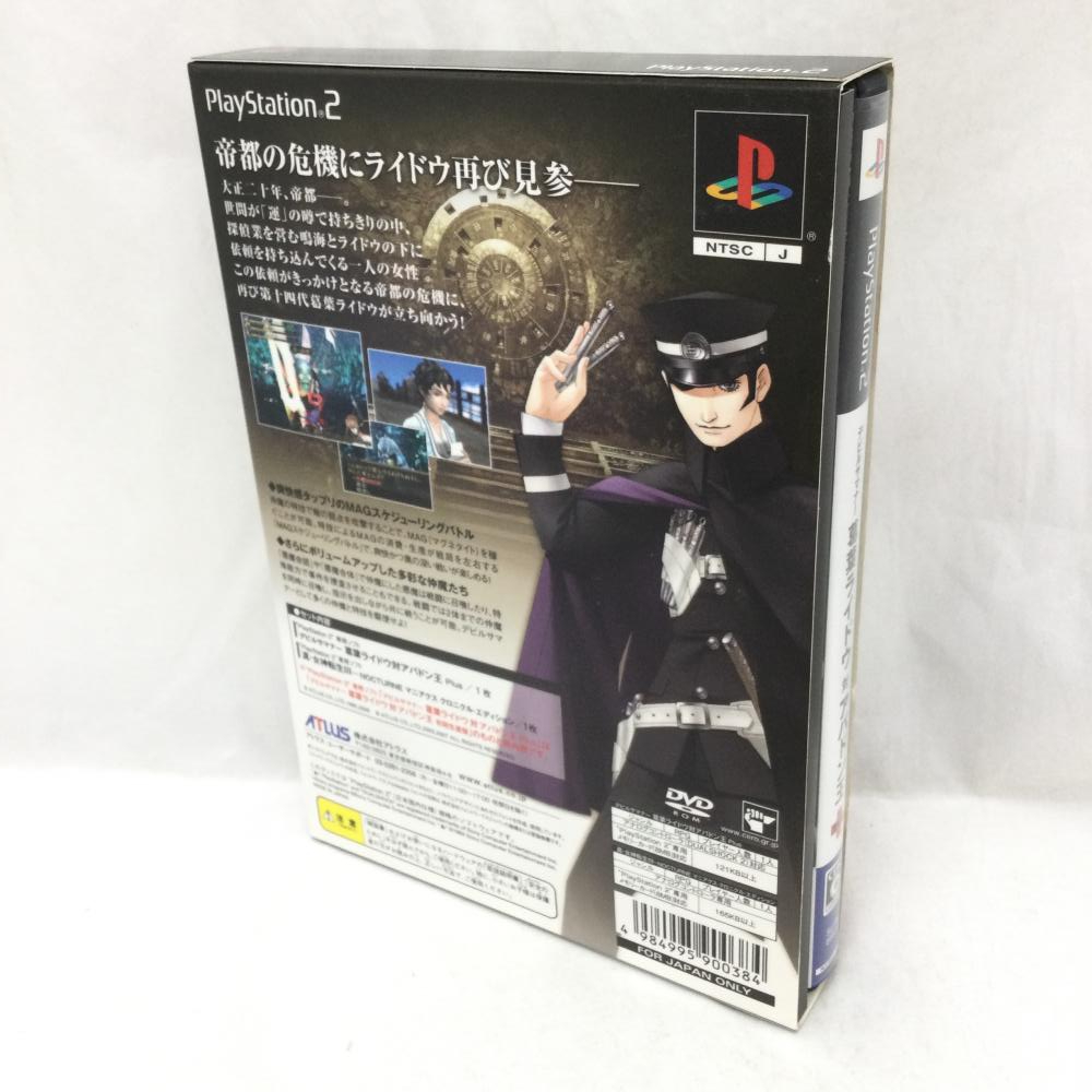 【中古】PS2）[動作確認済み] デビルサマナー葛葉ライドウ対アバドン王 プレイステーション2 真・女神転生 アトラス_画像3