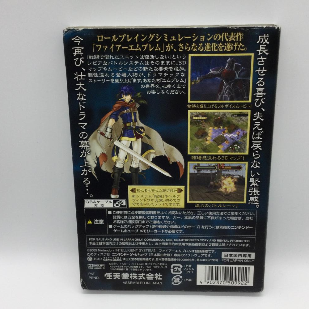 【中古】[動作確認済み※現状品]ファイアーエムブレム 蒼炎の軌跡 ニンテンドーゲームキューブ NGCソフト TVゲーム 任天堂_画像2