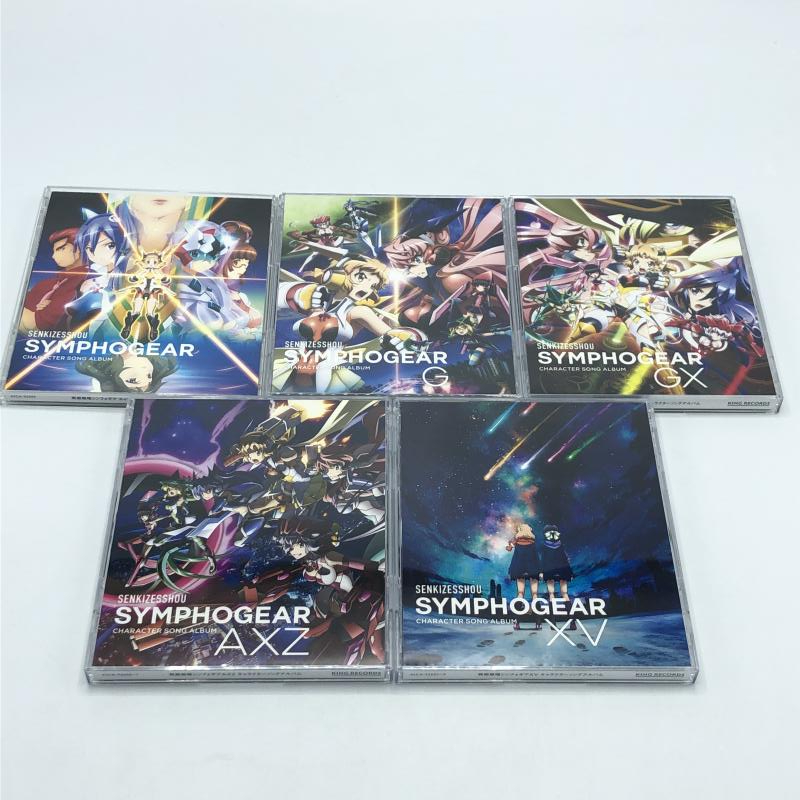 【中古】[動作確認済み/期間限定盤]戦姫絶唱シンフォギア キャラクターソングコンプリートBOX サウンドトラック[240092213991]_画像4