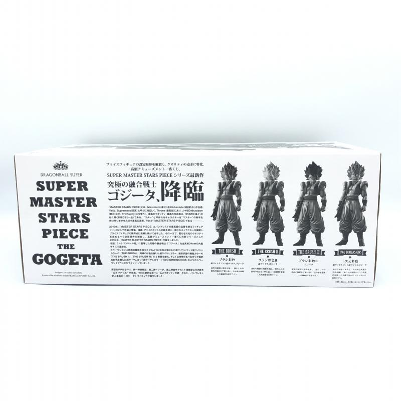 【中古】[未開封] アミューズメント一番くじ ドラゴンボール超 SUPER MASTER STARS PIECE THE GOGETA 二次元彩色 DB.04_画像3