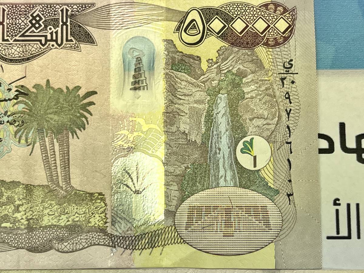 日本製 イラク50000ディナール紙幣2枚 旧貨幣/金貨/銀貨/記念硬貨 - en