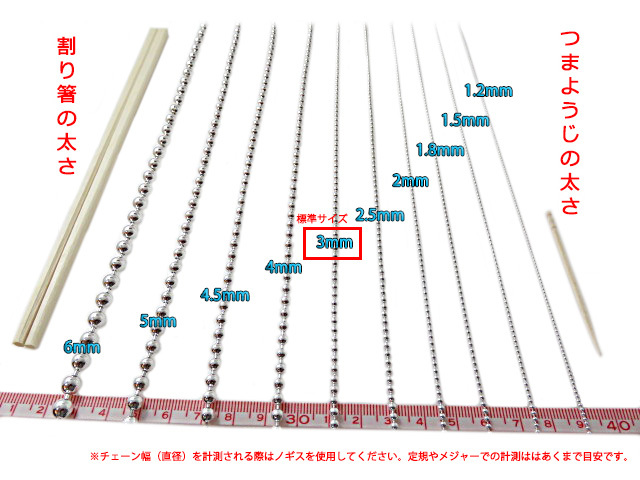 ボールチェーン ネックレス 2mm 70cm シルバー925 チェーン_画像3