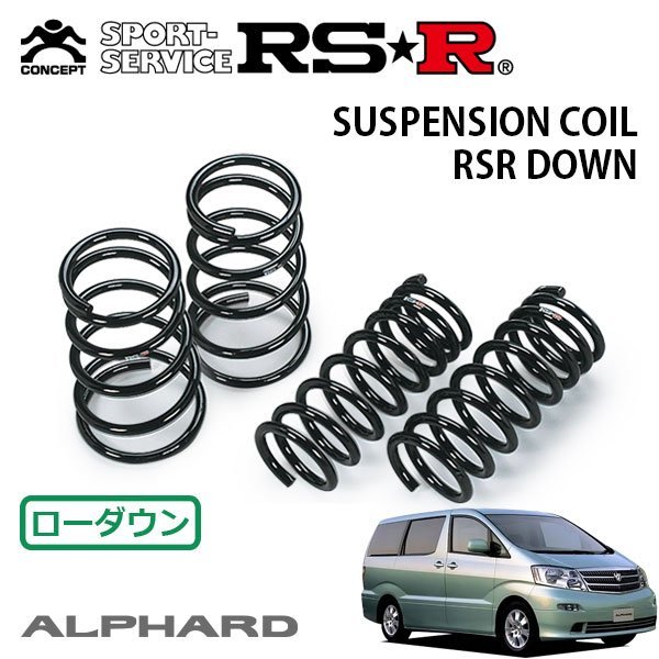 RSR ダウンサス 1台分セット アルファード MNH10W H14/6～H17/3 FF MS