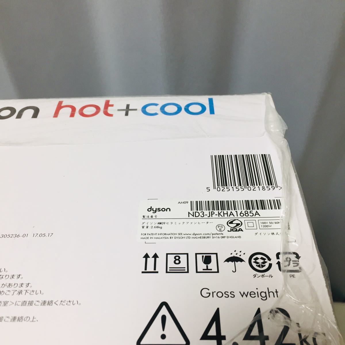 沸騰ブラドン ファンヒーター dyson COOL ダイソンホット&クール AM09