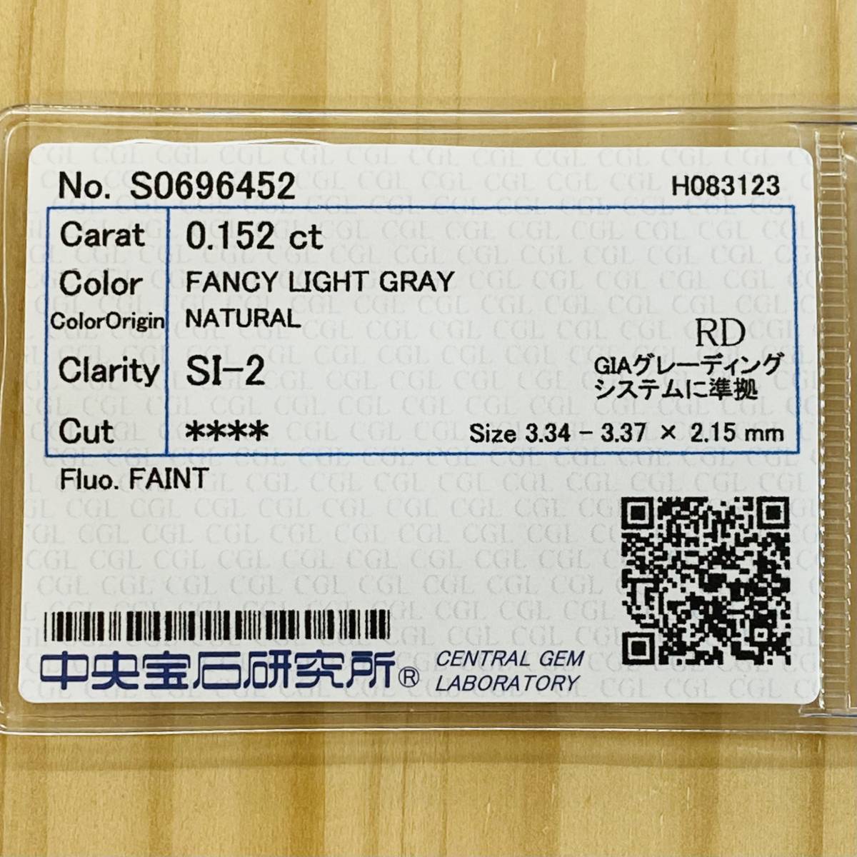 FANCY LIGHT GRAY 0.152ct RD/RT2323/CGL_画像6
