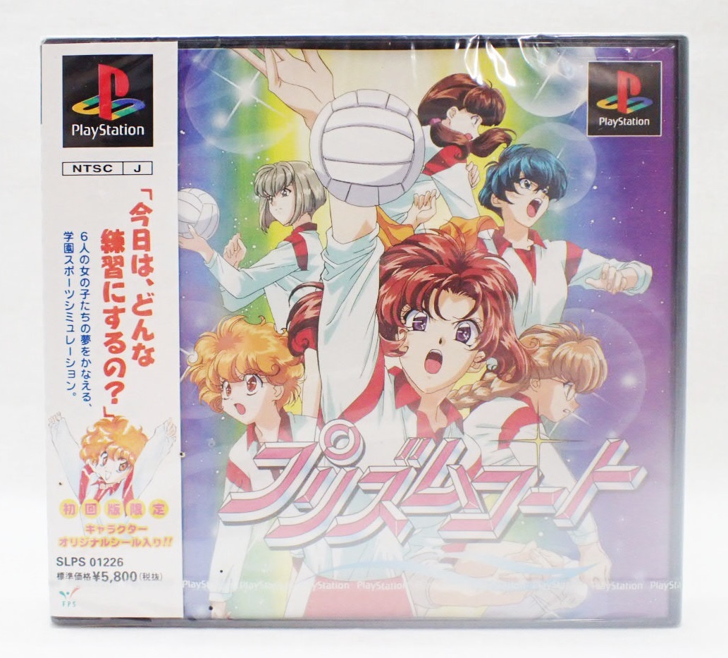 季節のおすすめ商品 KM-2885《PSソフト》プリズムコート☆レア 希少
