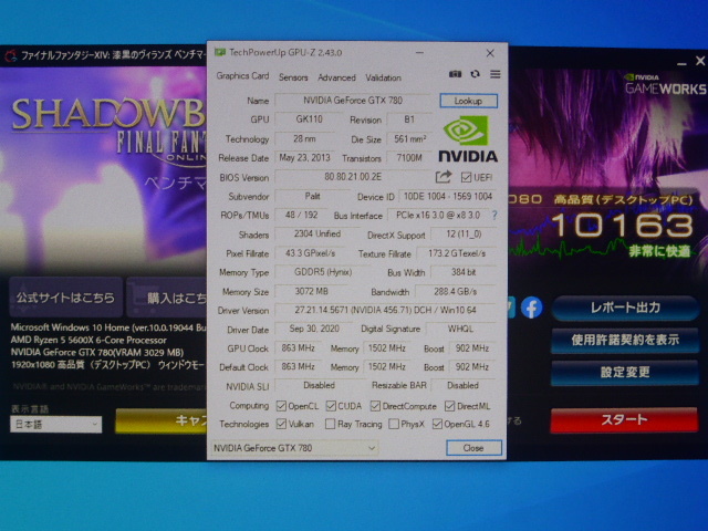 NVIDIA グラフィックボード palit GeForce GTX780 JETSTREAM 3072M HDMIにて画面出力確認済 本体のみ 年式も古い為ジャンク品扱いです_画像9