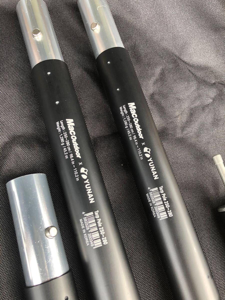 YUNAN Black Pole (250~280cm) 2set ケースセット マックワン タープ ポール