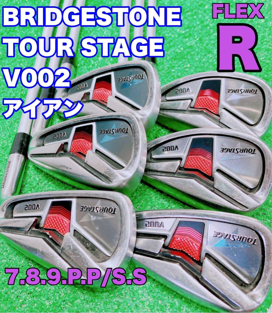 ★優しい 初心者様向け アイアンセット☆ツアーステージ TOURSTAGE V002 FLEX R カーボンシャフト 7-9P P/S S 6本 B-016I ゴルフクラブ _画像1