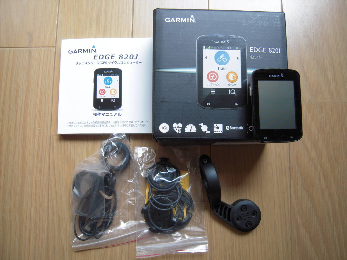 はこぽす対応商品】 ☆GARMIN ガーミン EDGE820J 日本語版 サイクル