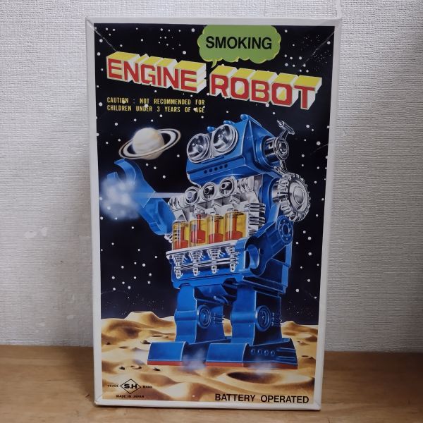 美品 当時物 堀川玩具 SMORKING ENGINE ROBOTのサムネイル