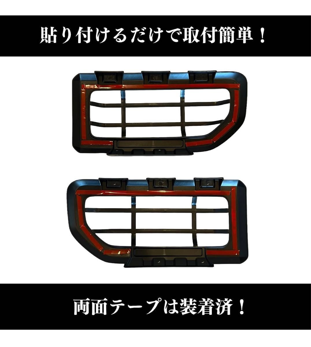 ジムニー JB74 テールランプ ガード ジムニーシエラ カバー プロテクター