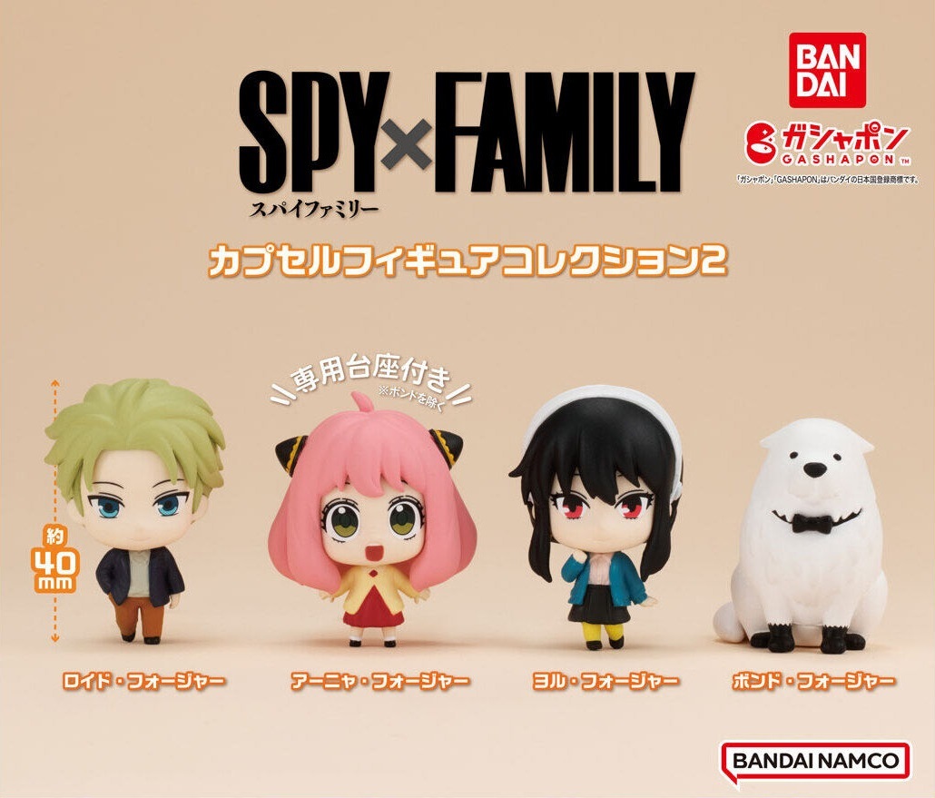 SPY×FAMILY カプセル フィギュア コレクション 2 全4種 セット ロイド アーニャ ヨル ボンド フィギュア マスコット スパイファミリーの画像3