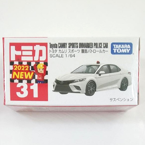 トミカ No.31 トヨタ カムリ スポーツ 覆面パトロールカー　TOMICA　 ミニカー　パトカー　TOYOTA_画像2