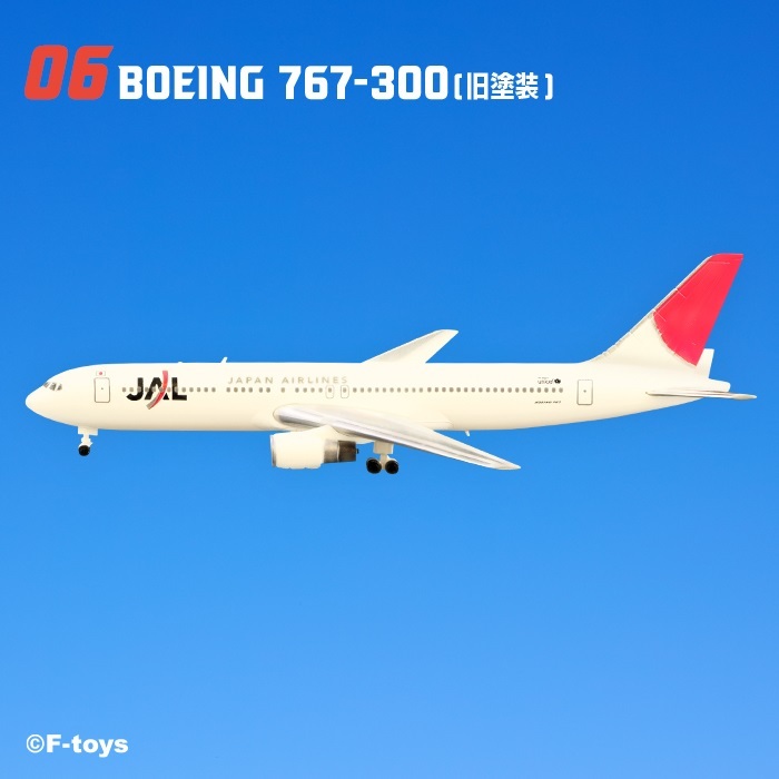 6 BOEING 767-300 old painting JAL Wing kit collection 7 1/500ef toys F-toys Wing kit collection WKCbo- wing 