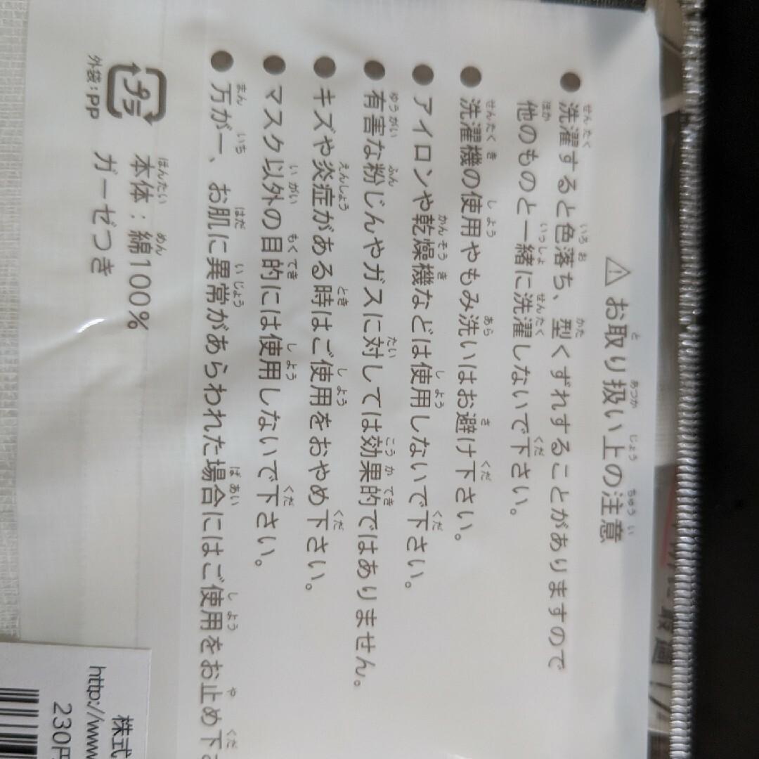 子供用マスク 20枚　耳が痛くなりにくいスクール マスク_画像4