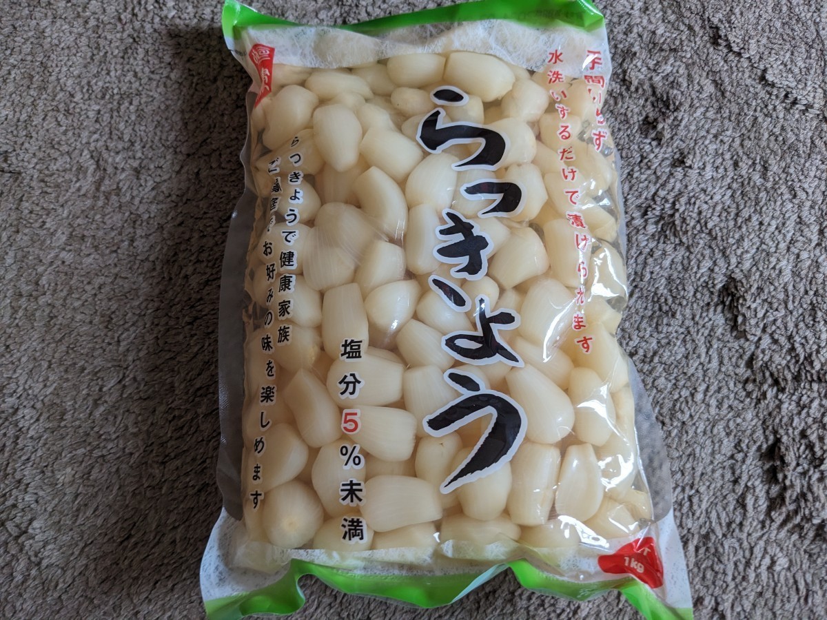 即決激安大容量　恒健 らっきょう塩漬け　1kg_画像1