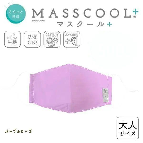 新品３枚　冷感マスク　３色セット　布マスク　大人　MASSCOOL+　洗濯可_画像2