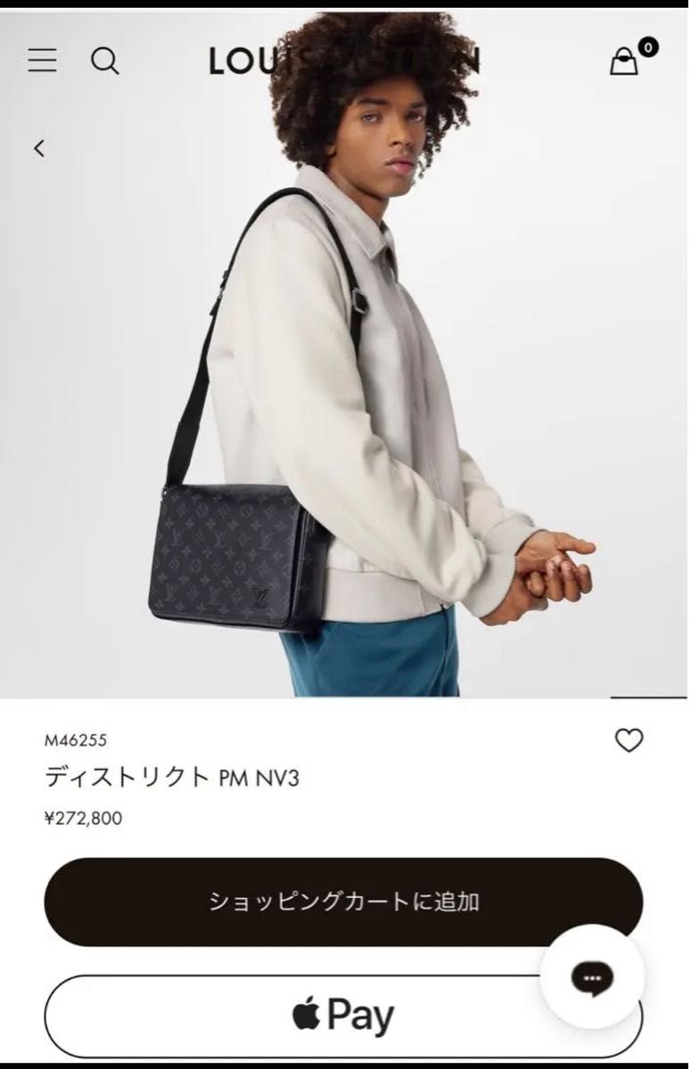 極美品 LOUIS VUITTON ショルダーバッグ モノグラム ディストリ 極美品 LOUIS VUITTON ショルダーバッグ モノグラム ディストリ