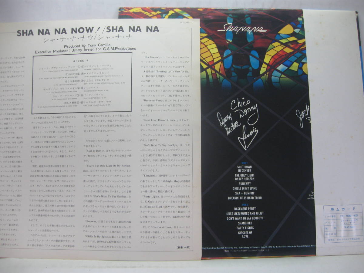 【LP】　シャ・ナ・ナ／シャ・ナ・ナ・ナウ　1975．帯付_画像2