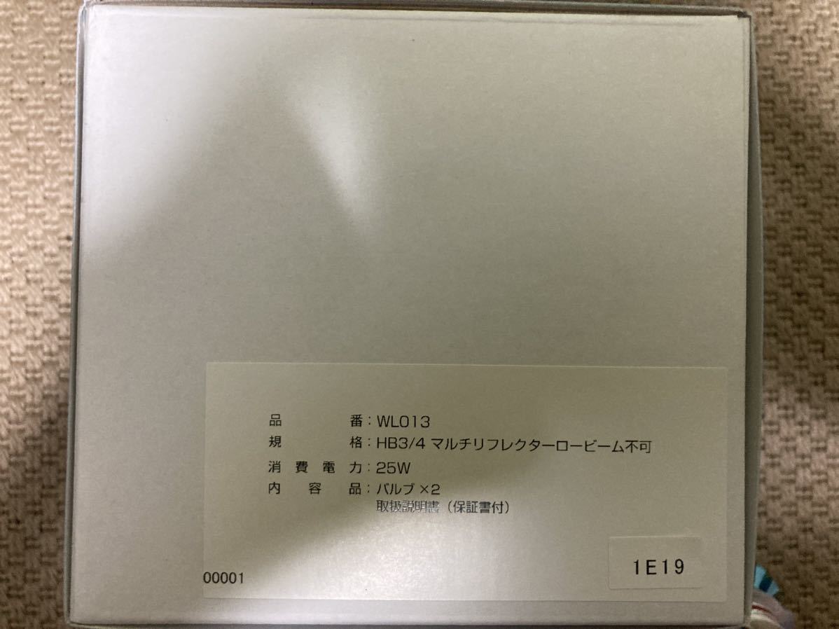 USED 日本ライティング HB3/4 ヘッド＆フォグランプ用LEDコンバージョンキット 6500K 6400lm 2個【WL013】_画像7