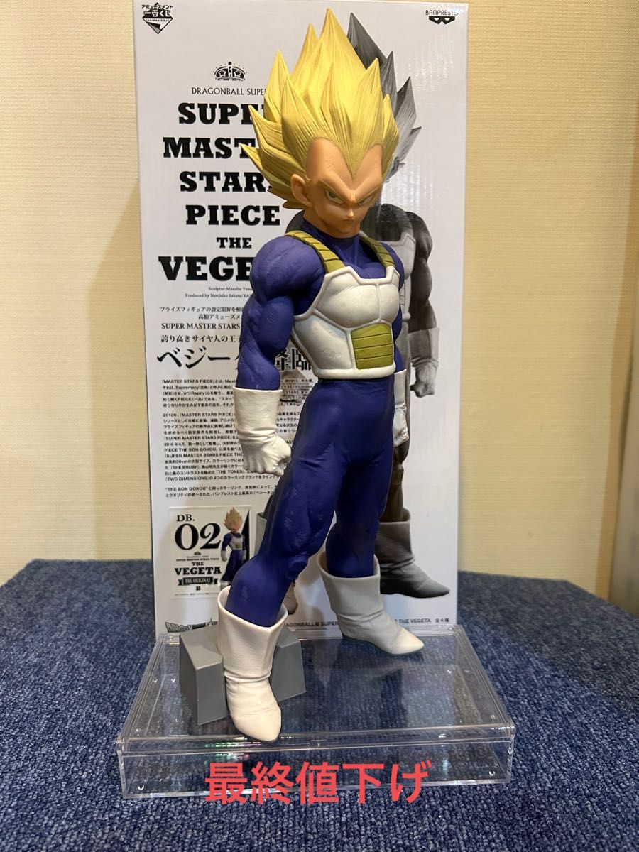 良好品】 ドラゴンボールZ SMSP スーパーサイヤ人 ベジータ 01 A賞と