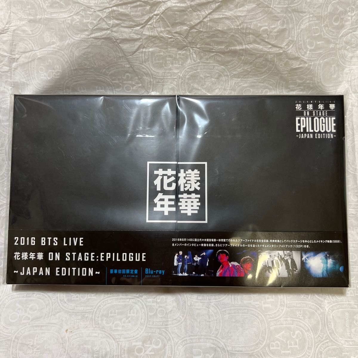 bts 花様年華 epilogue Japan edition Blu-ray 初回限定盤｜Yahoo