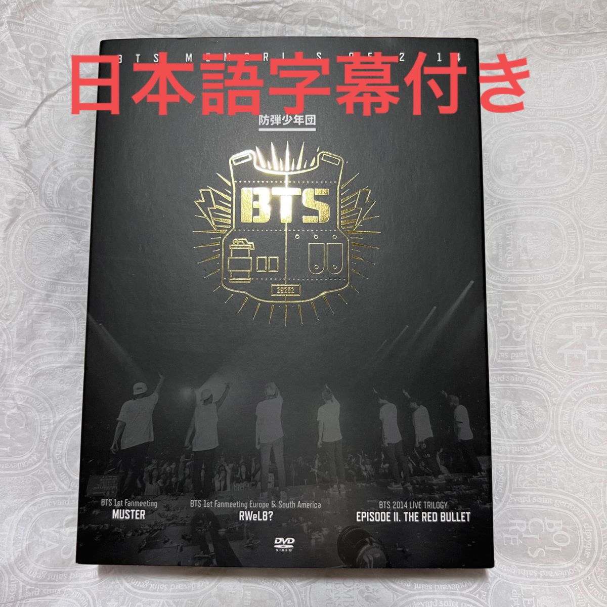 BTS DVD MEMORIES OF 2014 - K-POP/アジア