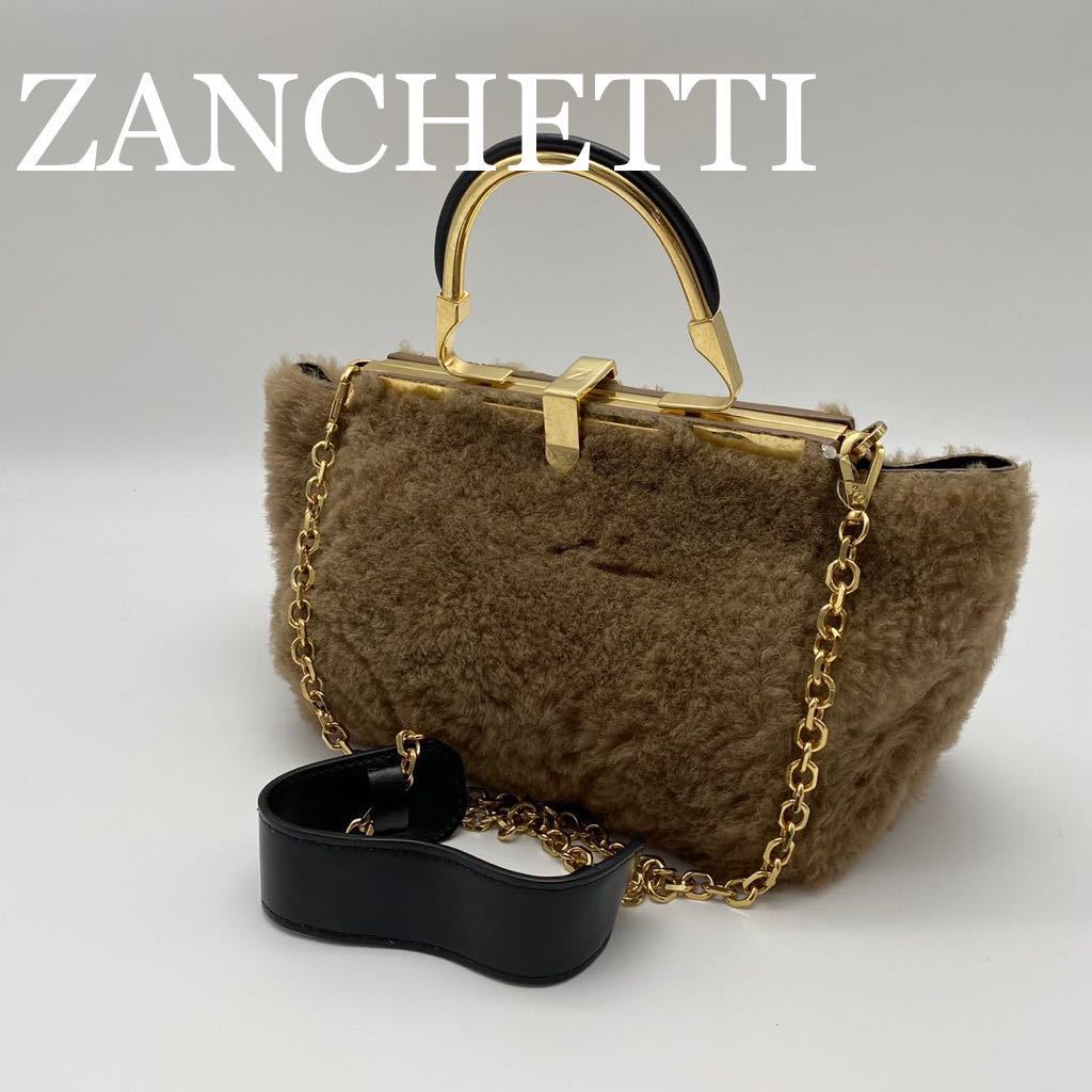 バーゲンで ZANCHETTI ザンケッティ アムレット ハンドバッグ