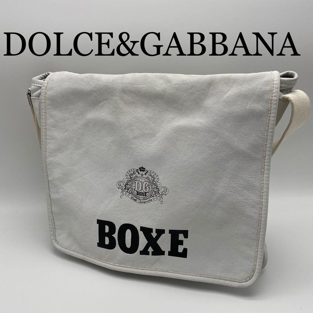 DOLCE&GABBANA ドルチェ&ガッバーナ ドルガバ ショルダーバッグ BOXE レザー ホワイト_画像1