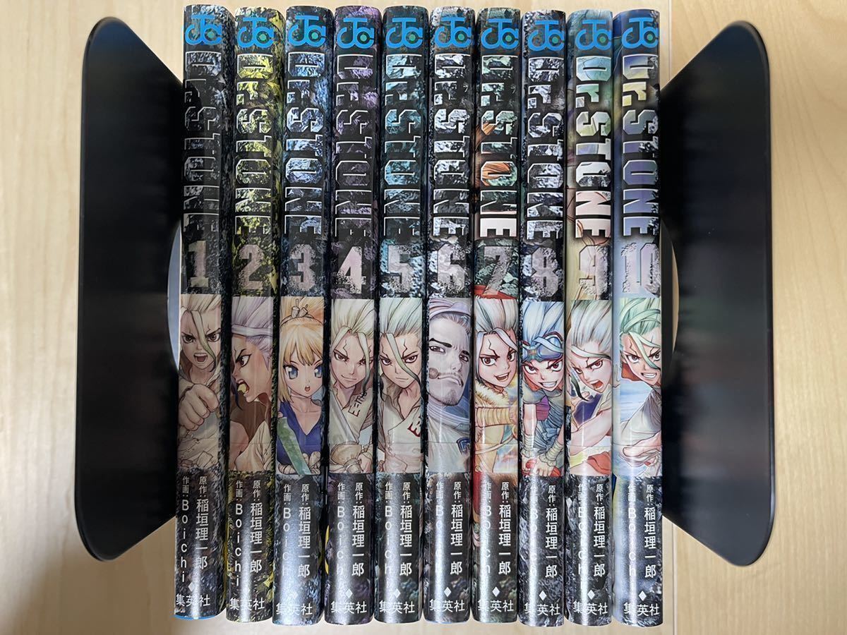 稲垣理一郎 / Boichi Dr.STONE ドクターストーン 全26巻+reboot:百夜 全巻初版 帯付き 美品 新品未開封あり