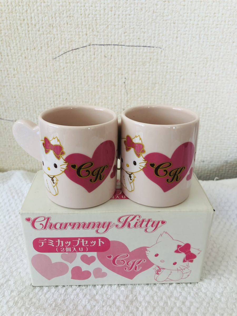 食器　デミカップセット　2個入り　Hello kitty キティちゃん　Sanrio ハローキティ　コップ